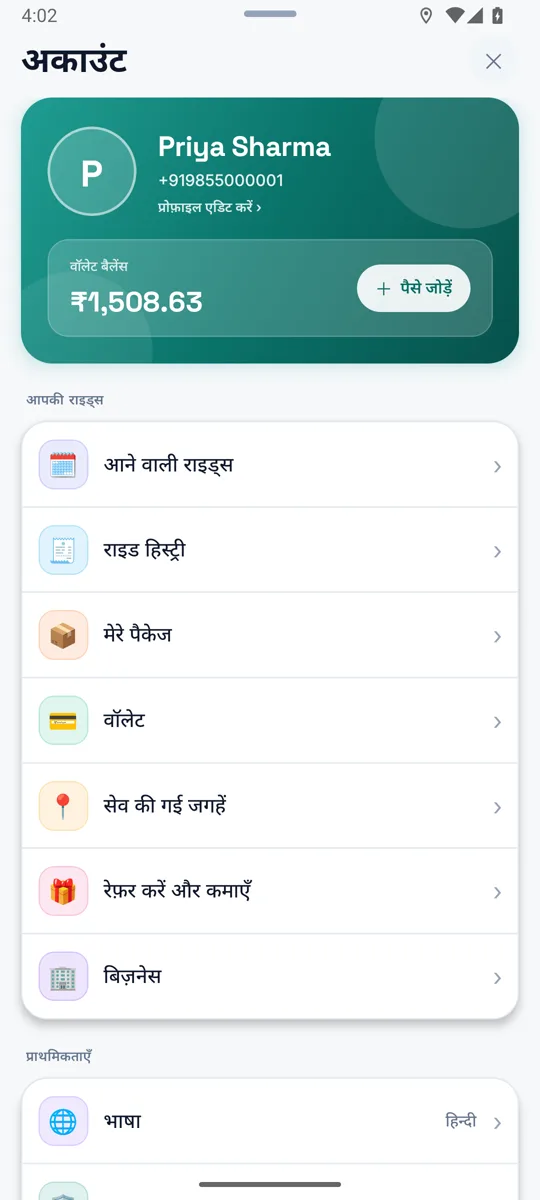 Rider app: The same app in Hindi